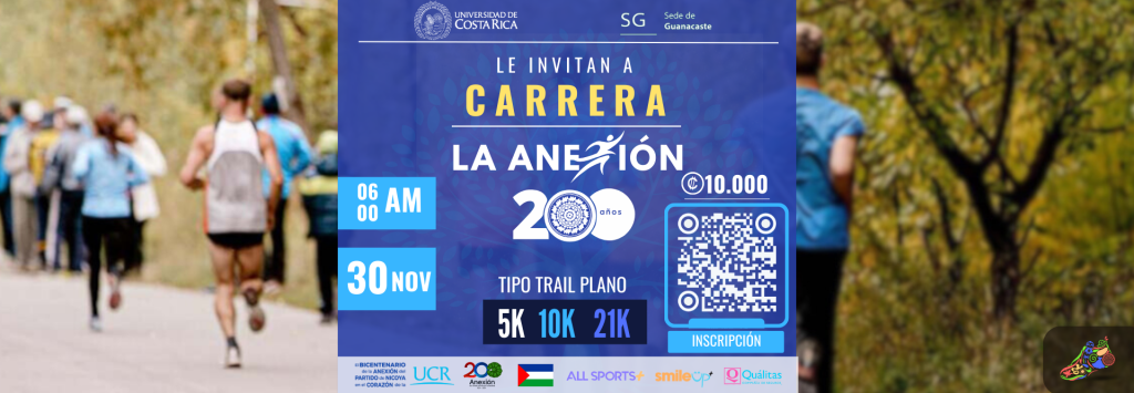 Carrera La Anexión (1)