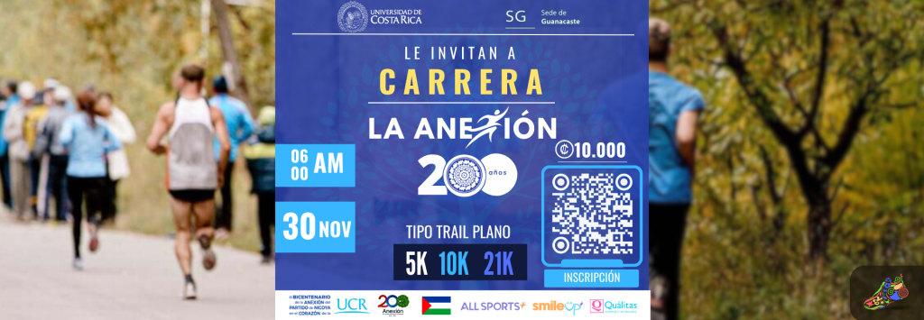 Carrera La Anexión